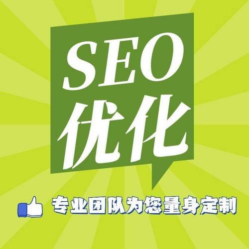 延庆网络seo
