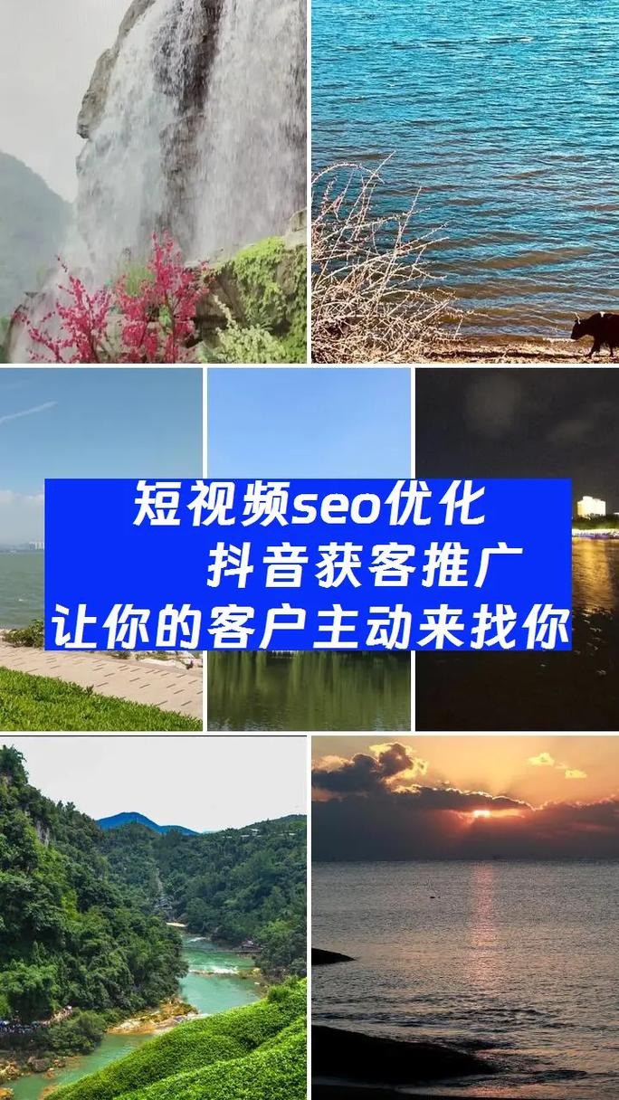 铁岭抖音推广seo优化