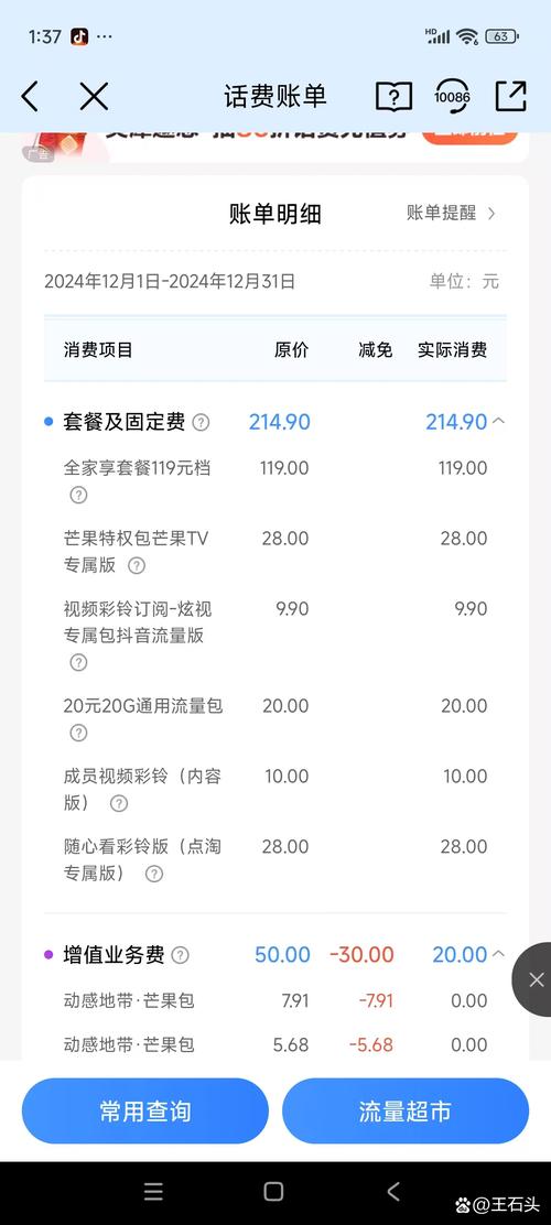 孝感seo费用明细
