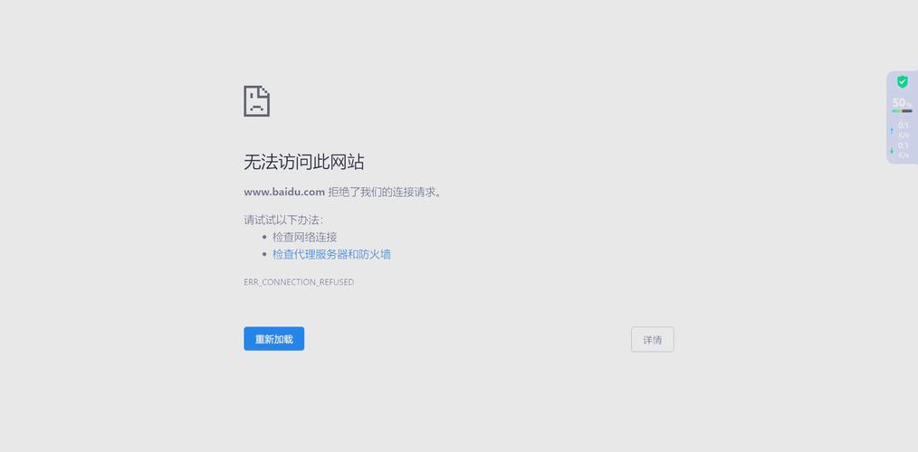 seo网站标题不能改