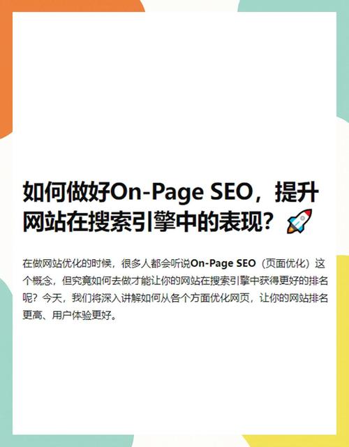 seo网站标题不能改