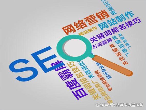 余杭seo优化推广