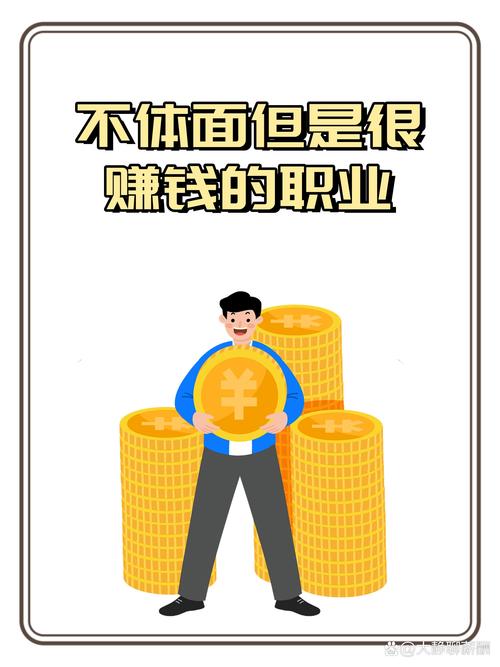 SEO赚钱图片文字