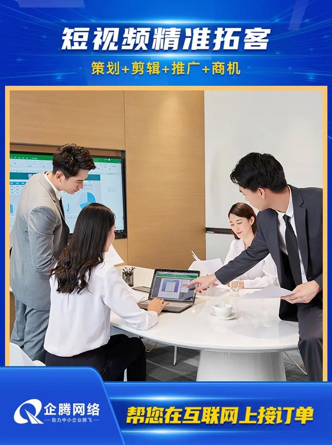 荆门seo服务机构