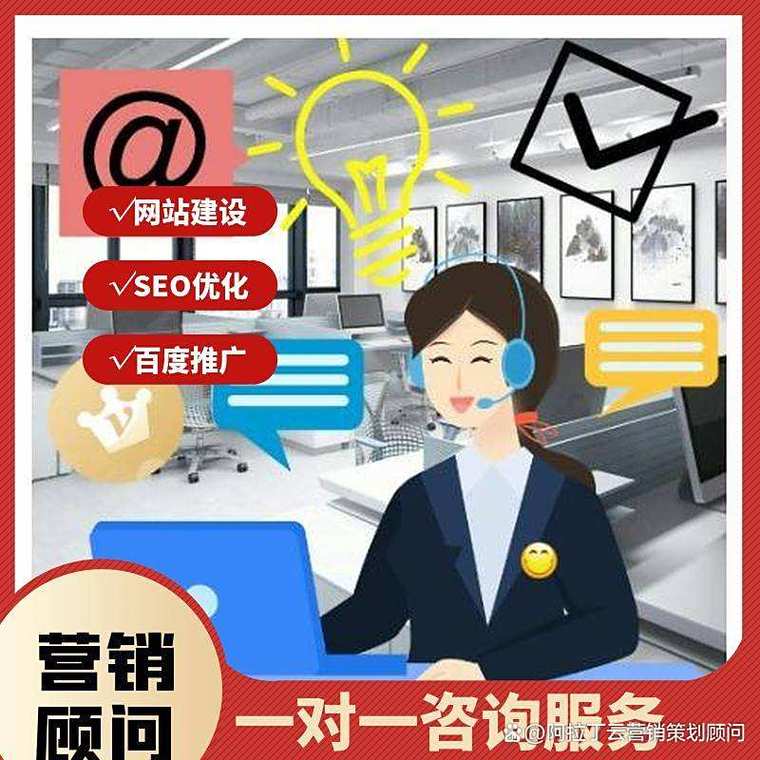 长春seo高级方法