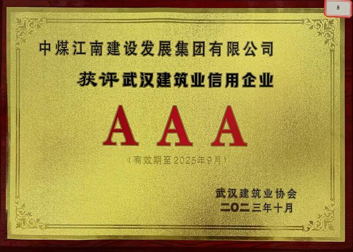 黄石seo资质