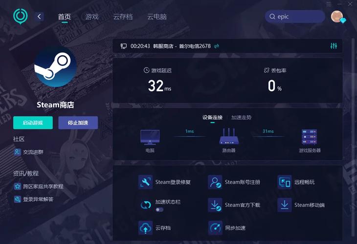 风险网站tdk优化要注意什么