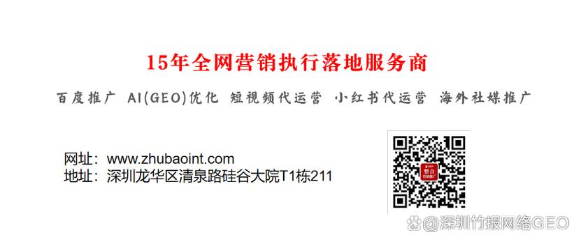 网站优化公司哪家靠谱