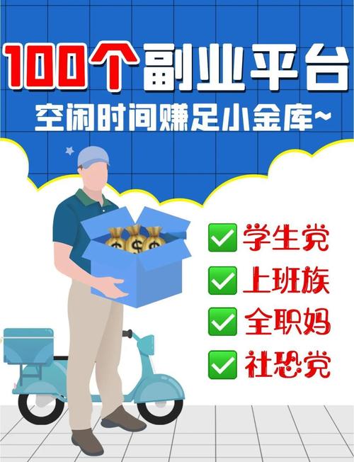 seo互点兼职