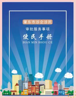 肇东网站优化推广
