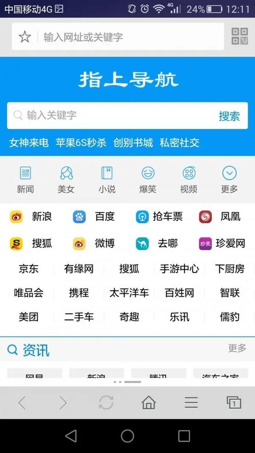 河南seo助手