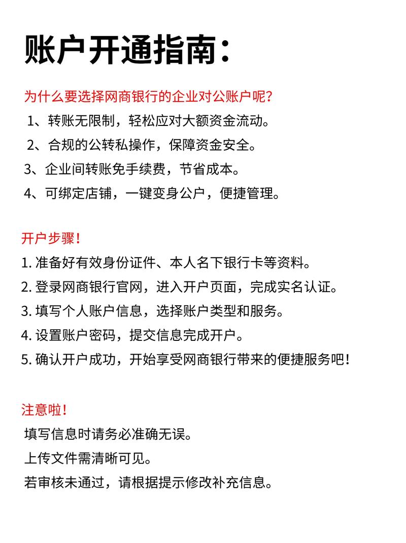 河北网站优化开户服务