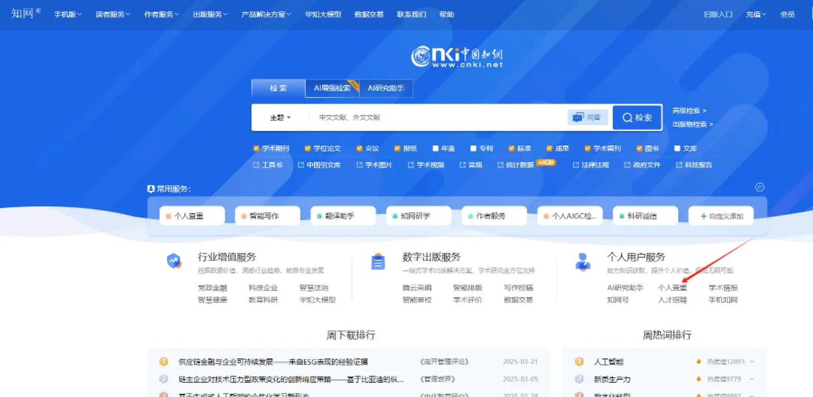 seo如何避免文章查重