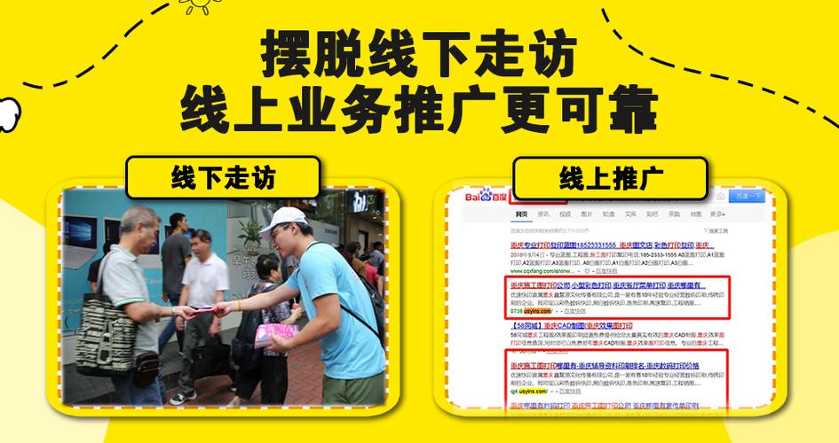 宜昌网站推广优化怎么做