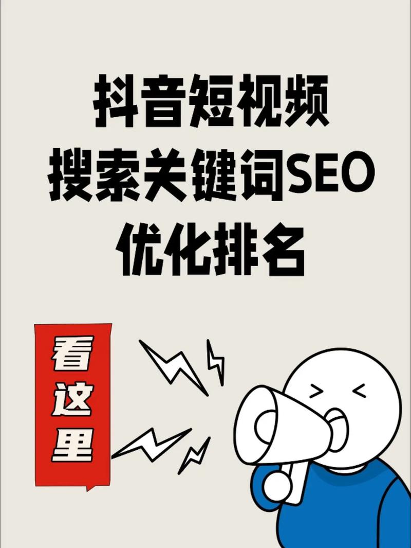 柳州seo优化排名软件