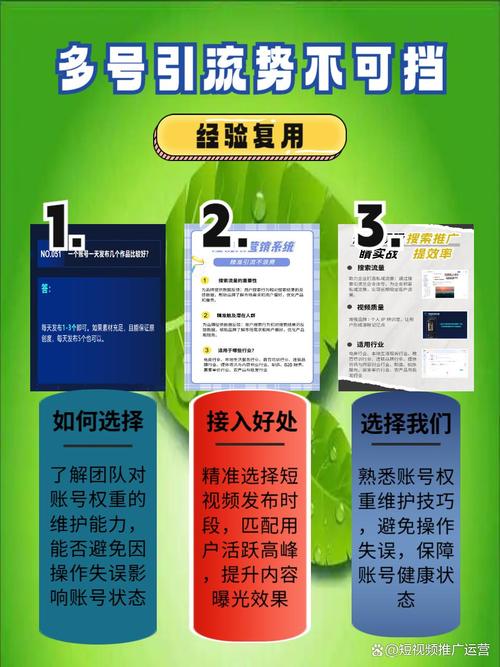 网站优化根据效果付费