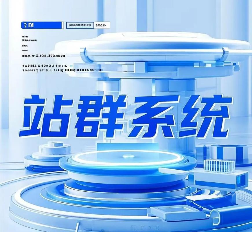 seo站群网页长尾词