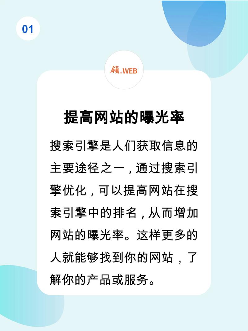 郑州网站推广seo优化