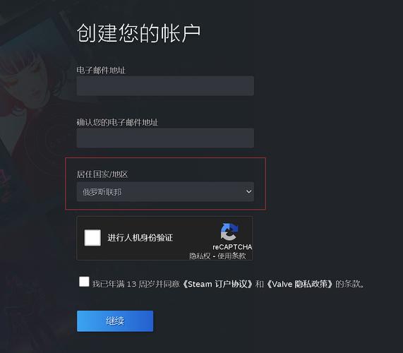 如何注册seo