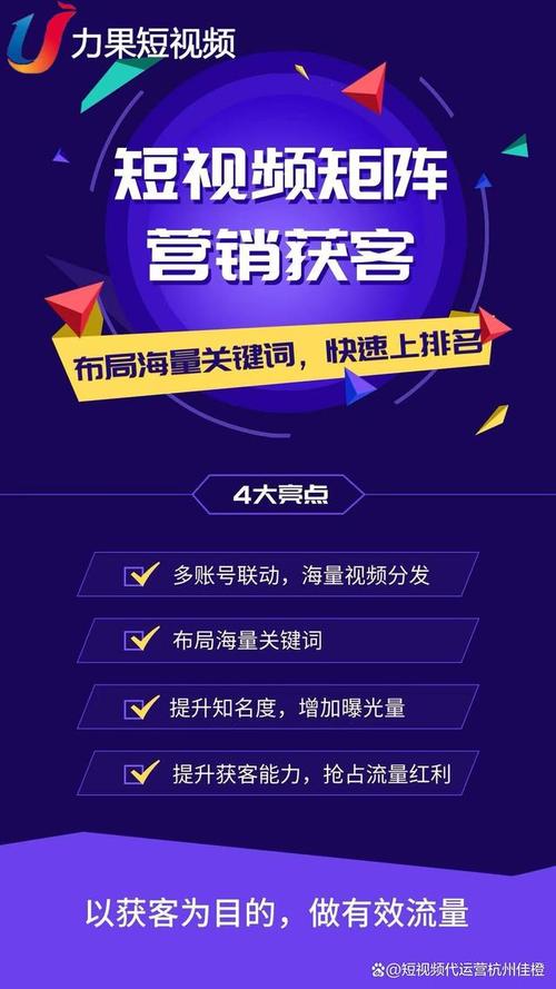 温州网站优化推广经验