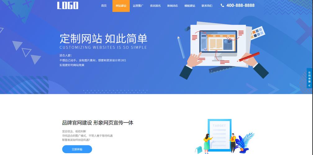 seo服务公司
