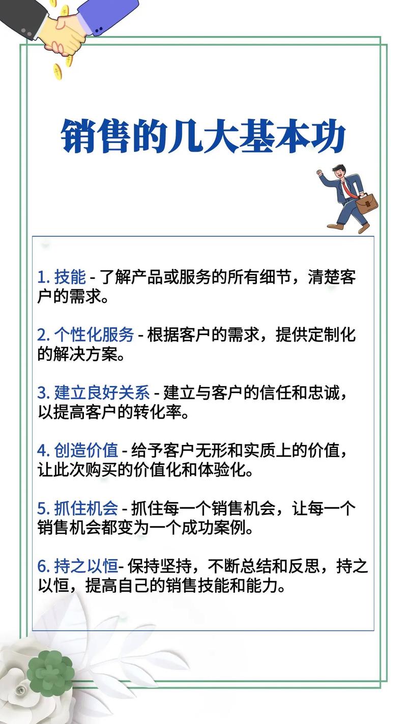 运城seo优化销售方法