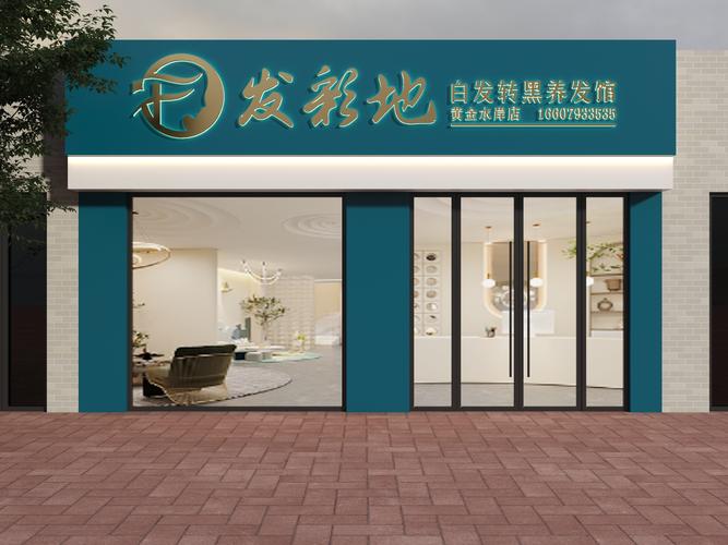 门头网seo