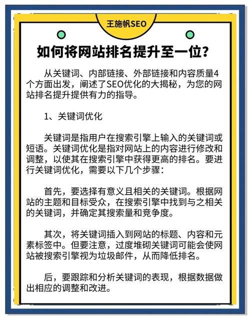 南坪seo优化口碑