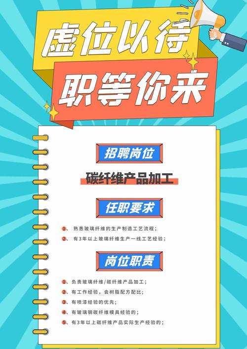 做招聘网站优化怎么做好