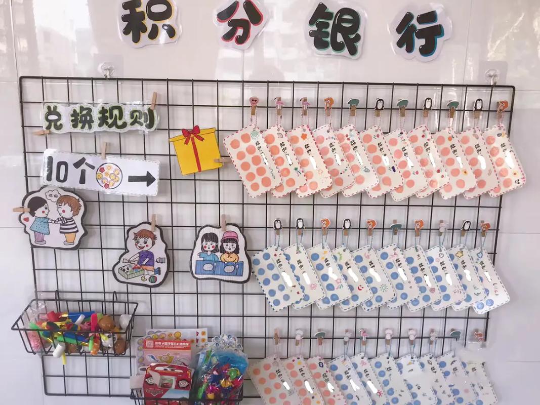 seo积分墙