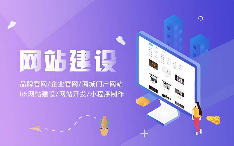 黄州网站优化公司