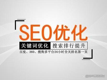 宜春seo排名哪家强