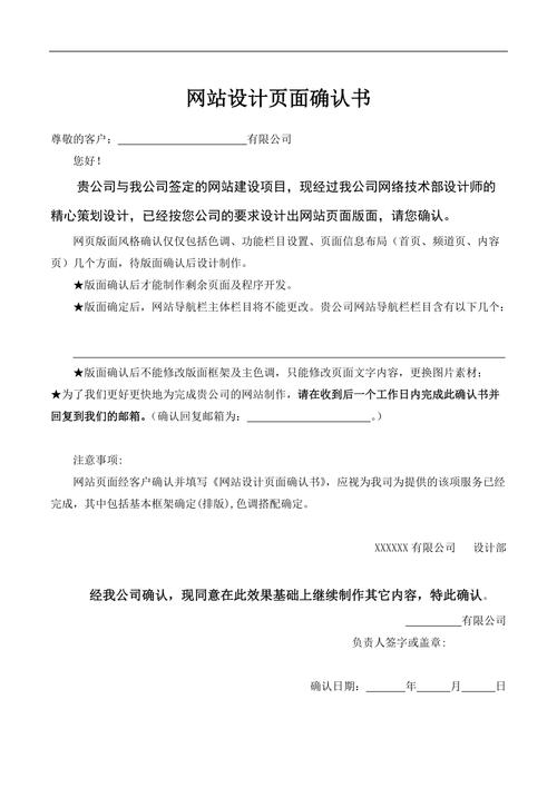 优化网站页面的函