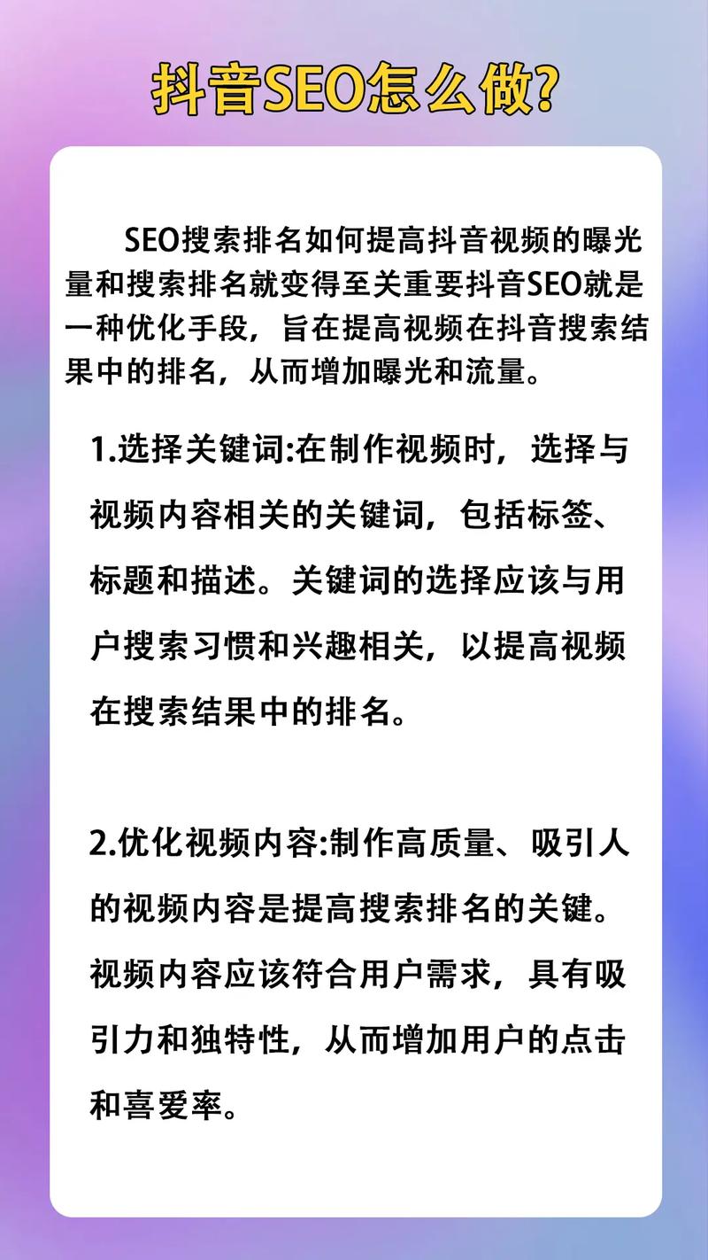 济南互联网seo推广