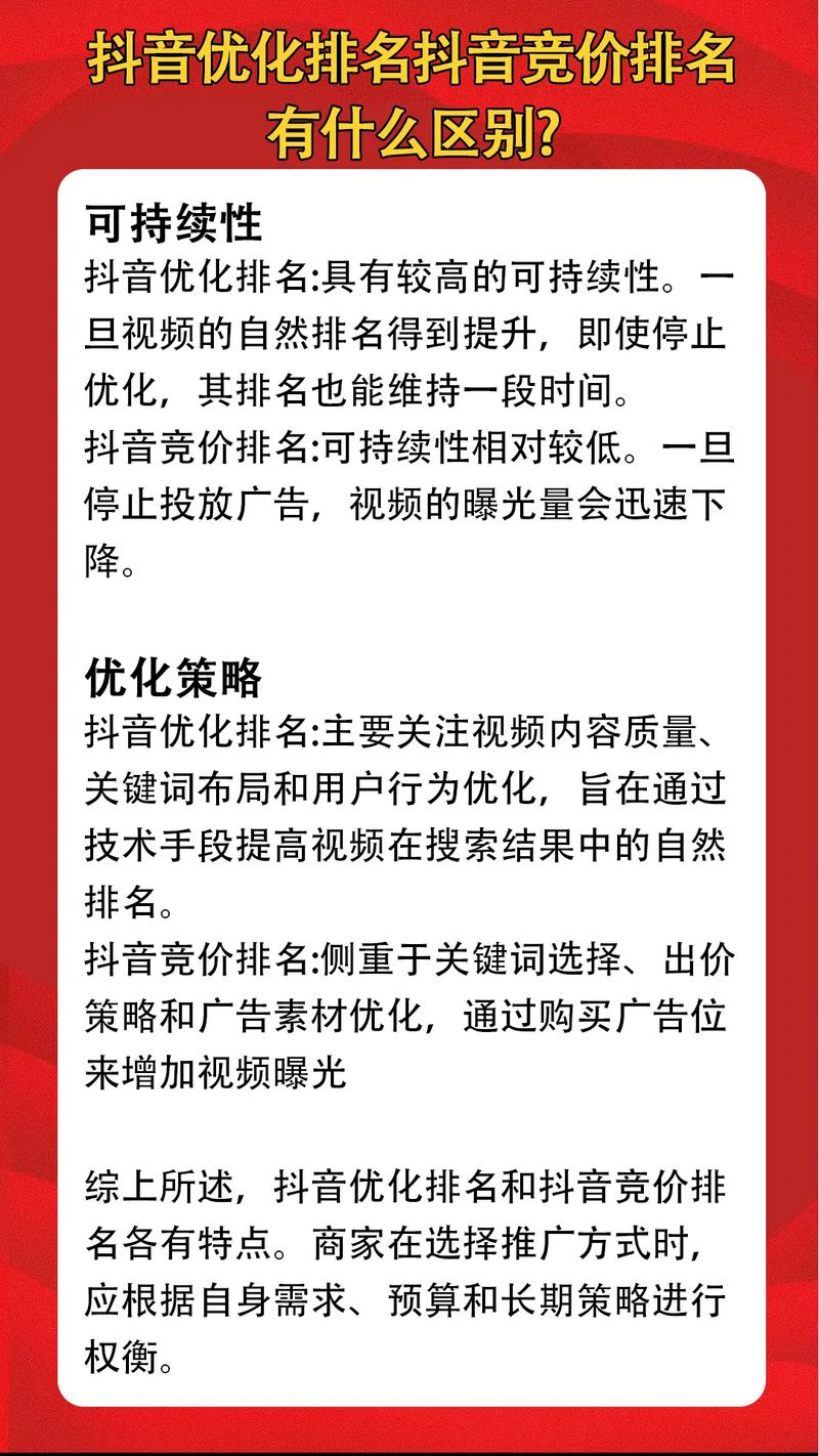 济南互联网seo推广