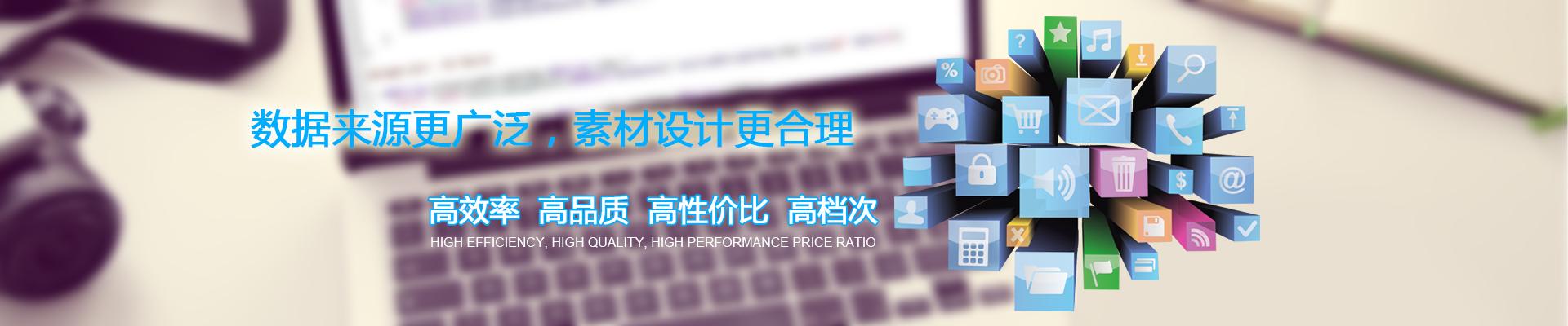 湖州seo推广如何收费