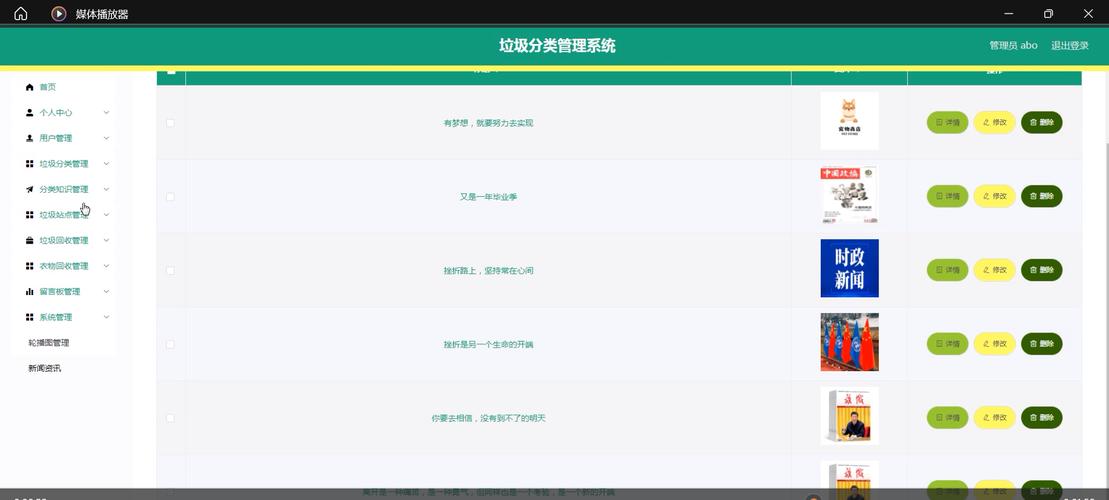 vue网站做不了优化