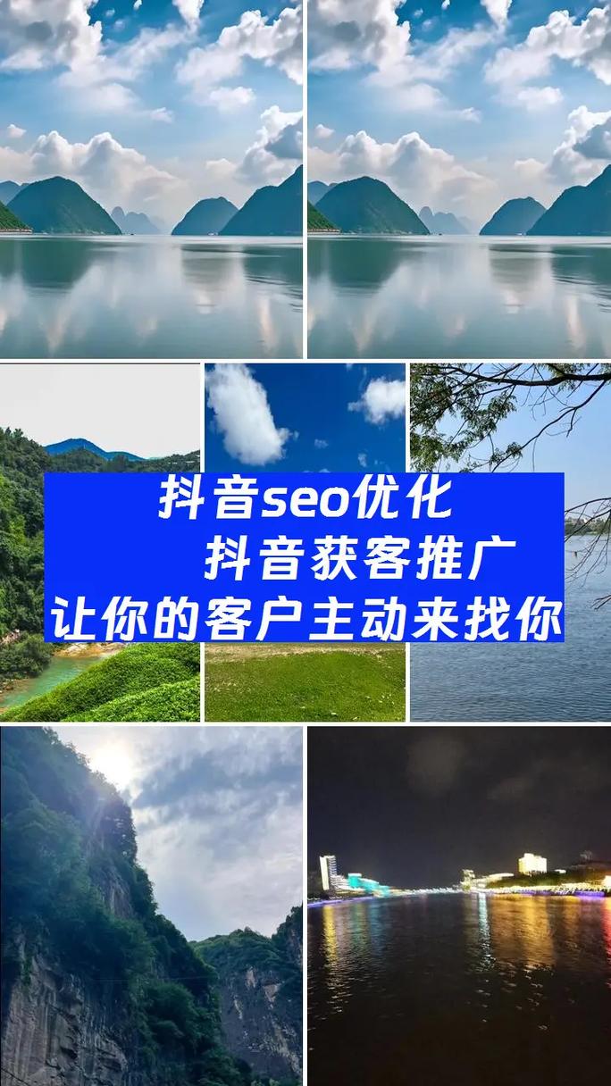 新疆专业抖音seo厂家