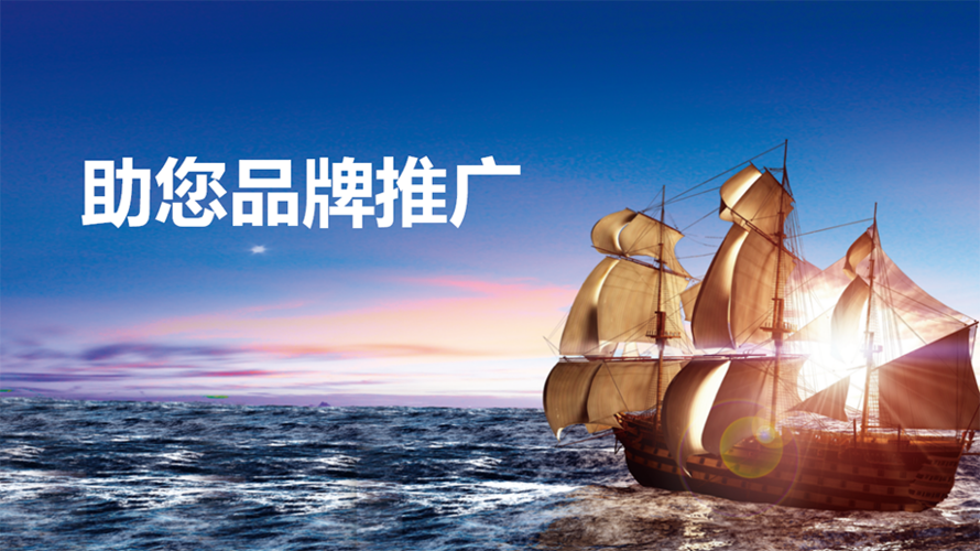 浠水seo推广公司
