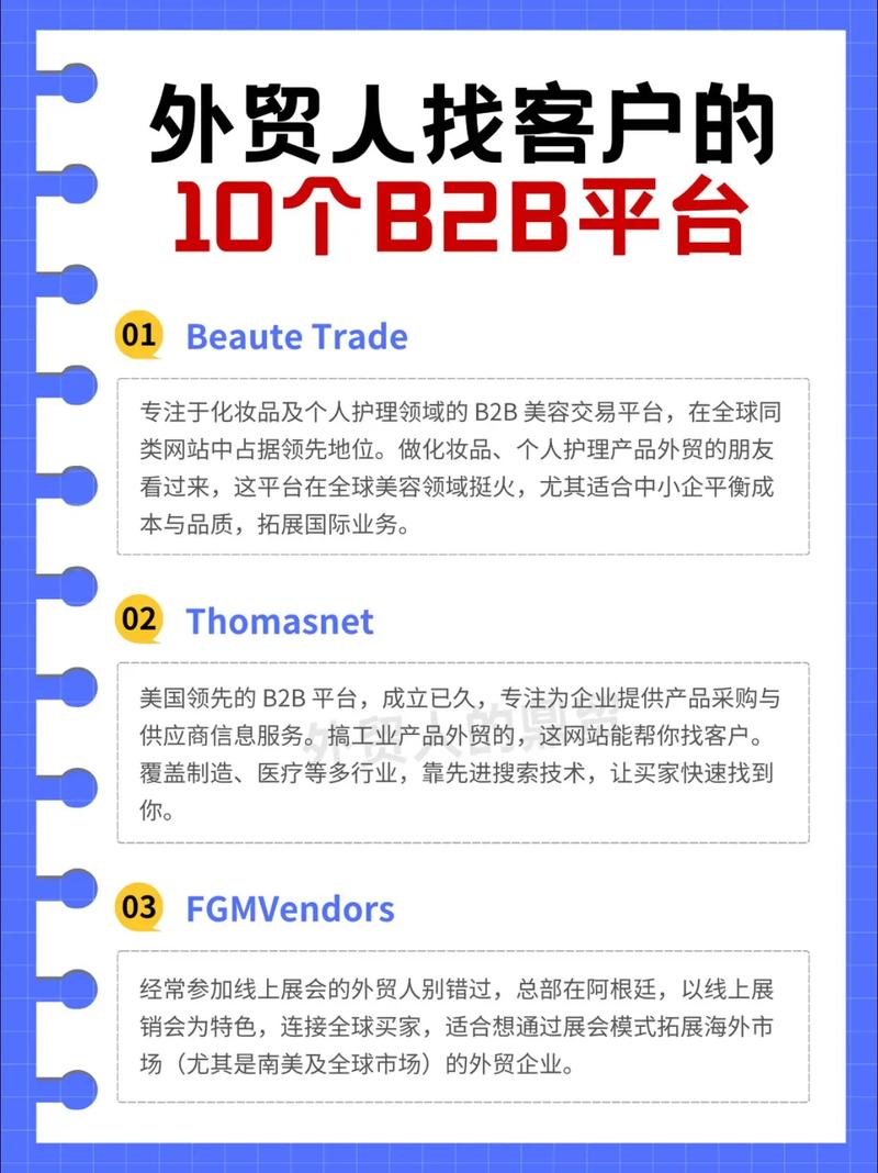 衡水外贸网站优化厂家