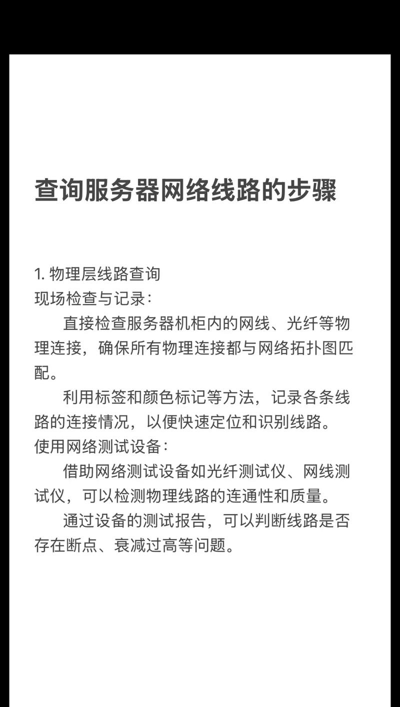 湖北seo查询方法