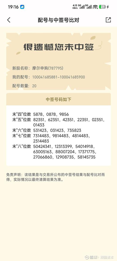 域名到期时间seo