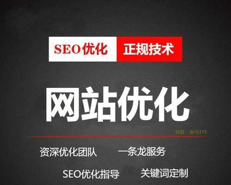seo站外推广方式