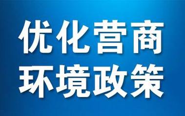 滨州网站优化行业排名