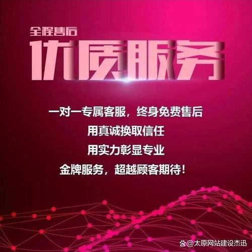 优化好的网站靠谱免费