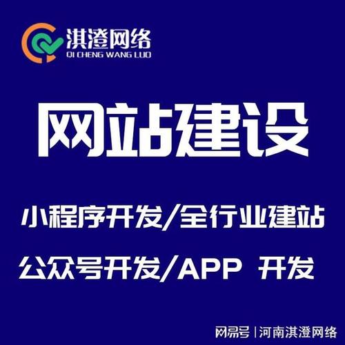 荥阳网站优化哪家好