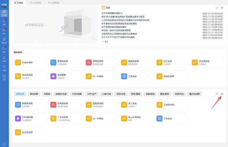 延庆网站整站优化