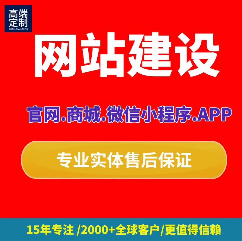 石家庄网站建设seo优化营销