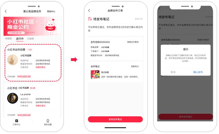 小红书投放seo