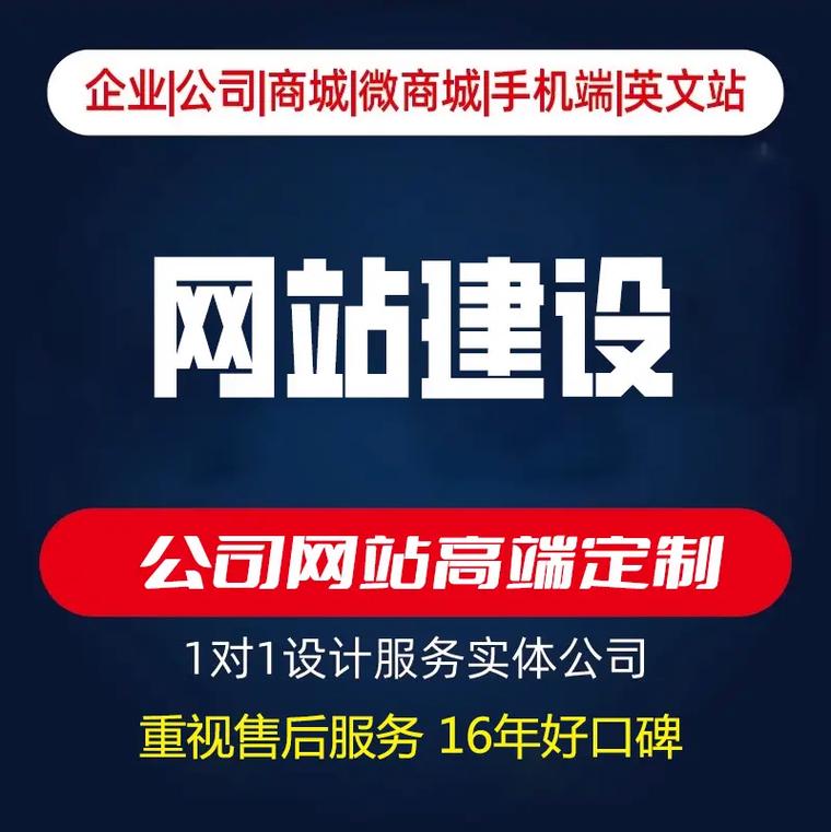 鞍山网站优化推广